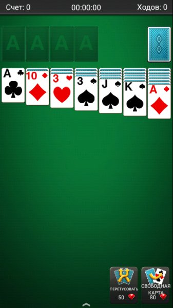 Пасьянс Делюкс v1.0.39(35)