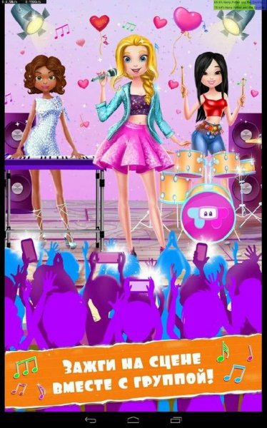 Девчонки-рокеры - Рок-группа mod