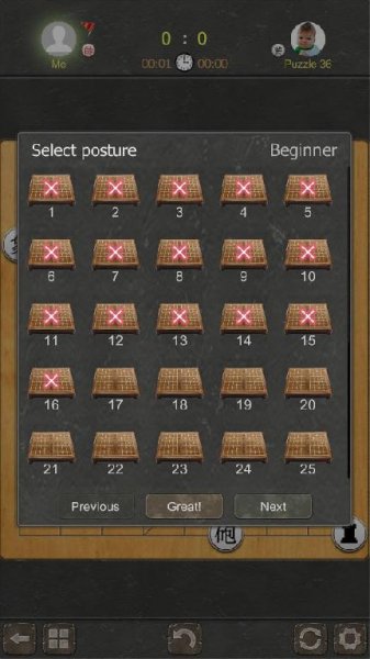 Chinese Chess - Xiangqi Pro 2017 v0.1