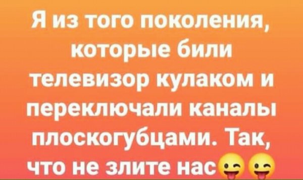 FB IMG 15513067855645181