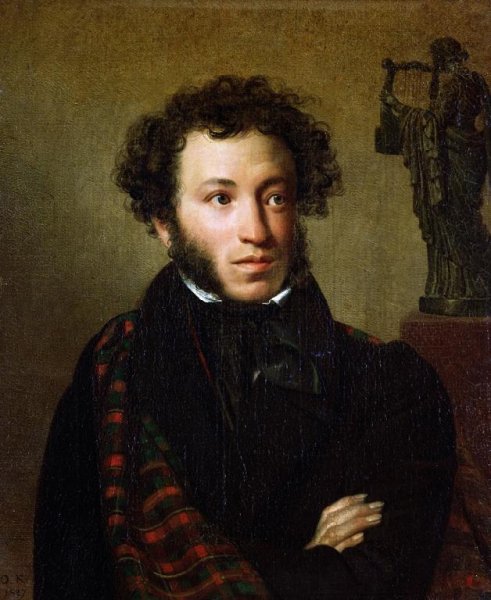 А.С.Пушкин