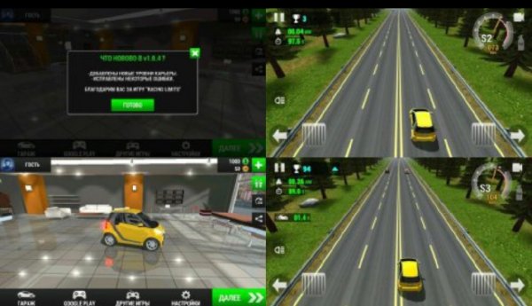 Racing Limits v1.0.5(815)