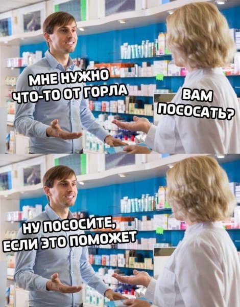 ЮМОР-humor (123)