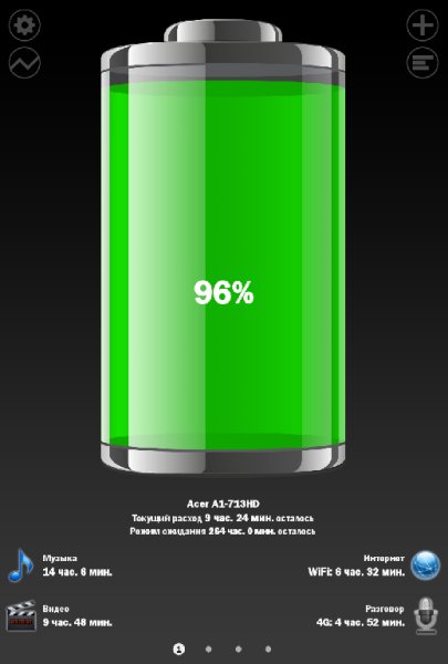 Battery HD Pro 1.66.08