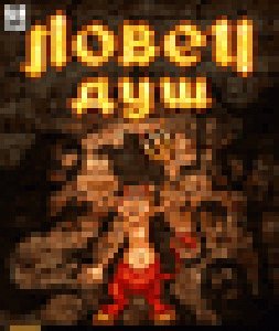 Ловец душ RUS Nokia s40 240х320