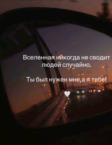 Вселенная