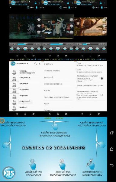 BSPlayer Lite MOD