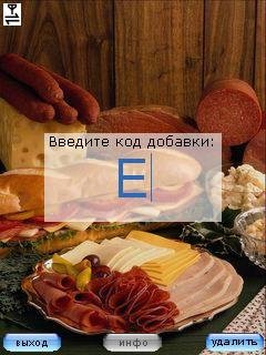 E112 E911