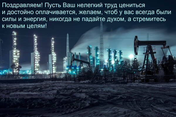 Открытка поздравляем пусть ваш нелегкий