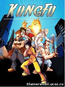 Kung Fu Путь Бойца