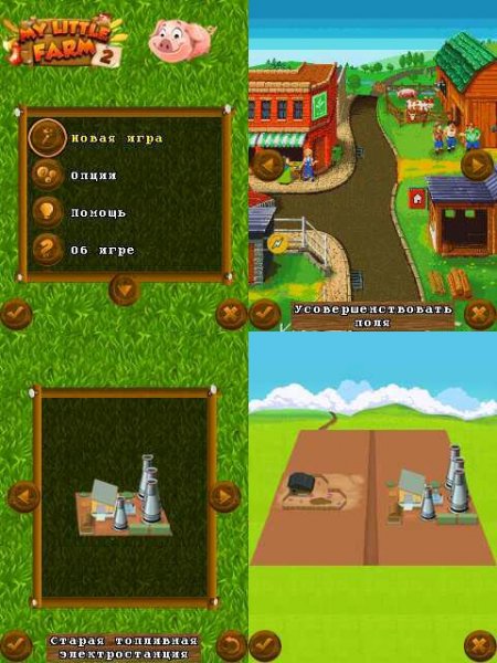 MyLittleFarm-2 SE 240x320 K800