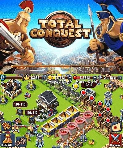 Total Conquest 400 w6