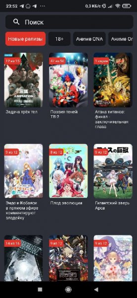 AniDub 0.1.3.47