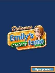 STD Delicious RUS SE 240х320