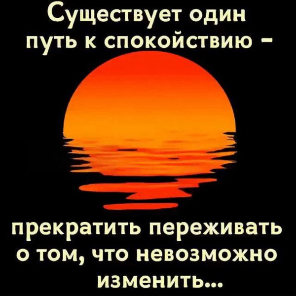 Если невозможно изменить