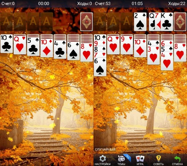 Autumn Love v2.4.319(20)