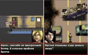 Nowhere rus adapt 240x320