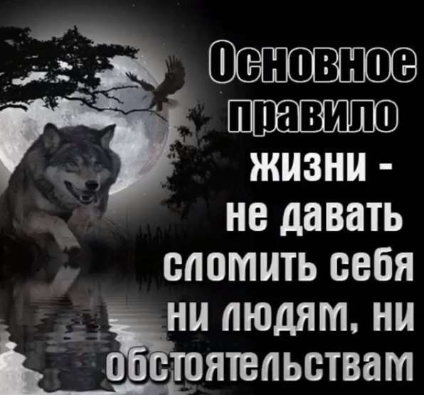 Основное правило