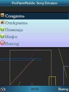 PPM Srift