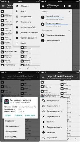 MT2.0 beta1.6.2 16032400