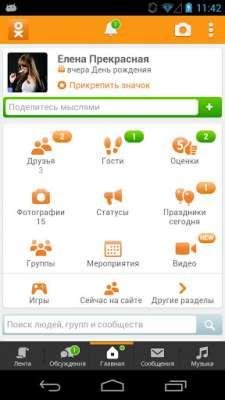 Odnoklassniki 3.4.3
