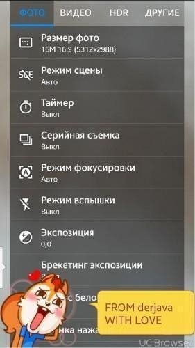 Snap Camera HDR v6.9.0