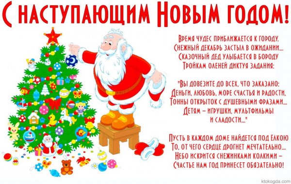 file_66203401