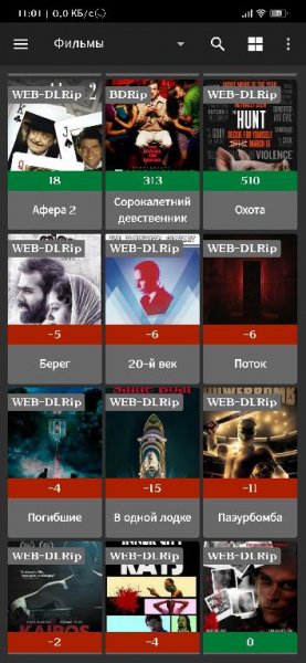 Kino HD Premium 2.6.2 Ultra MOD