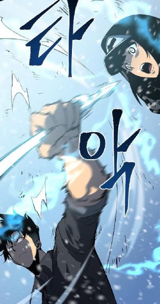 Solo Leveling v01 ch048