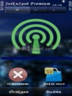 Точка доступа wi fi