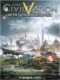 Sid Meiers Civilization V TheMobile Game