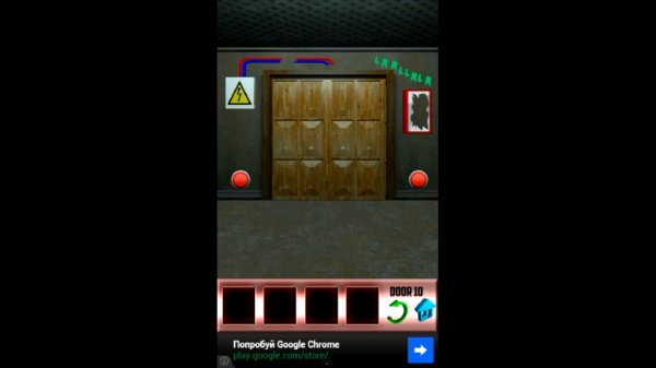 doors 2