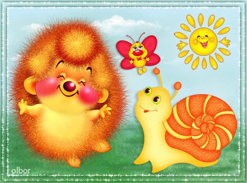 От улыбки...