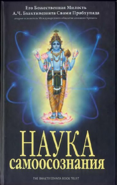 spnaukasamoosoznaniya