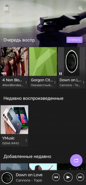Sony Player Mod by DiMoNuSh5 MoD