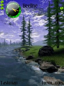 animatednature