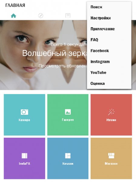 Cymera v 2.6.6 om 22.04.16r G.P.