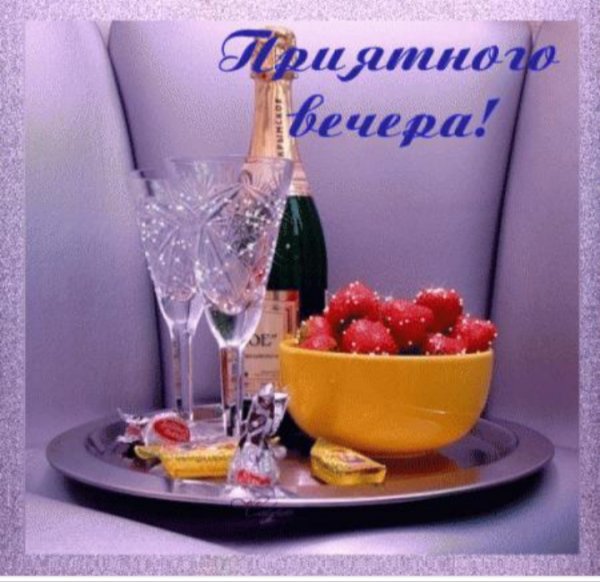 IMG 20190815 203158