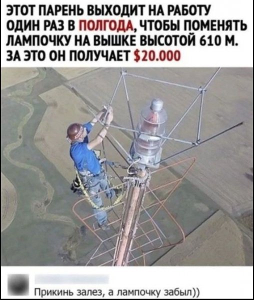 FB IMG 1777392958352
