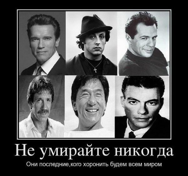 nostalgiya-po-sssr-demotivatory-41