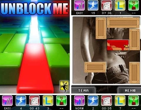 Разблокируй меня