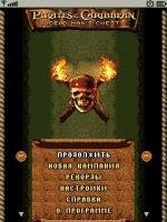 PiratesCaribbean NokiaS60 352x416