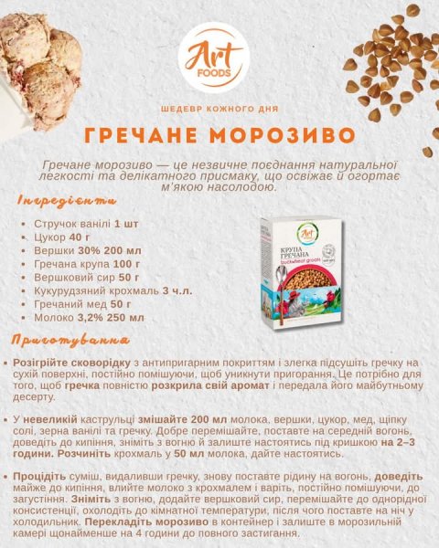 FB IMG 1762543107370
