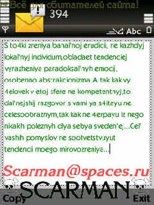 Translit 2.00