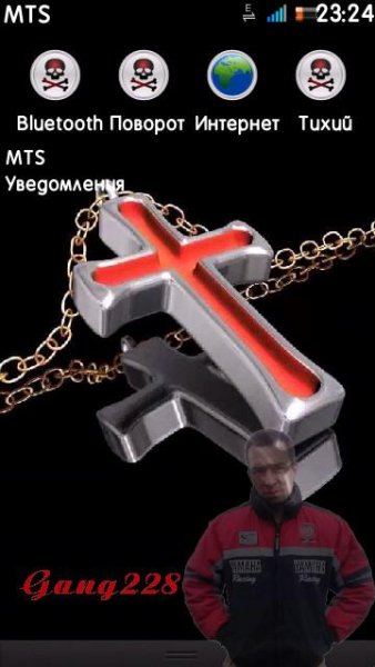 Skin Krest Веllе ТорВаr.Gаng228