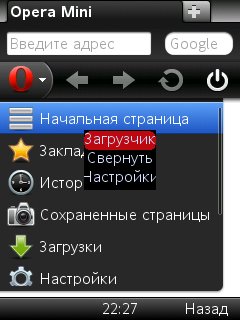 Opera Mini v7 1-Ok down