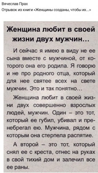 Вячеслав Прах