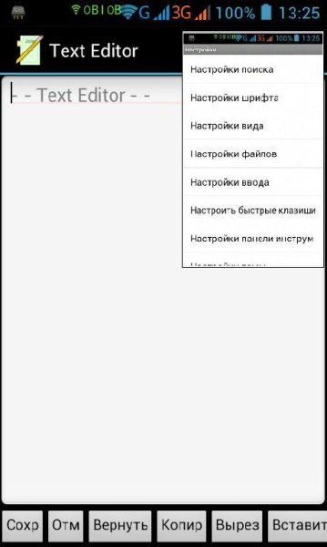 Текстовый редактор.0.2.33.83RUS by Meisan