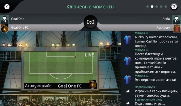 Goal One - Дидье Дрогба v 2.423