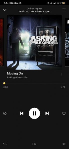 Yandex Music Plus 2020.08.1